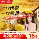 思念大黄米黑芝麻汤圆454g*2袋30颗家庭装早餐元宵甜品汤圆