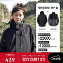 骆驼（CAMEL）CamelTex户外御寒冲锋衣男女同款防油污外套三合一登山服  L