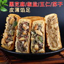 食在过瘾广式月饼山东五仁散装芝麻多味中秋老式手工糕点整箱 经典五仁5斤25个
