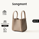 Songmont中号菜篮子系列女设计师款头层牛皮大容量通勤手提包 奶杏色 帆布内胆 预售14天