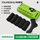 有棵树男士袜子男纯棉中筒袜10A抗菌防臭商务袜吸汗透气抗起球休闲长袜