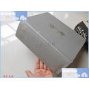 【二手9成新】辞海（缩印本）1989年版 /不详 上海辞书出版社