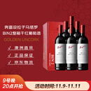 奔富（Penfolds）BIN2西拉/设拉子马塔罗干红葡萄酒原瓶进口750ml*6支木塞【澳版】