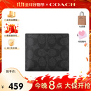 COACH蔻驰钱包短款钱包钱夹CY394 QBMI5送男友 CY394 QBMI5