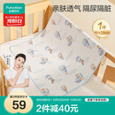 全棉时代婴儿针织复合隔尿垫纯棉可洗防水透气床单加大  飞行日记90×70cm