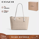 蔻驰（COACH）【品牌直供】女士大号大容量单肩手提托特包沙黄拼粉笔白色CBT20