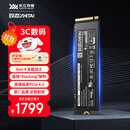 致态（ZhiTai）长江存储 4TB SSD固态硬盘 NVMe M.2接口 TiPlus7100系列