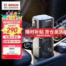 博世（BOSCH）M3车载空气净化器负离子除甲醛甲苯新车除异味智能便携香薰去烟味
