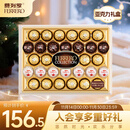 费列罗 榛果威化巧克力礼盒 3种口味32粒364.3g 零食 糖果 生日礼物