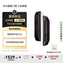 华为智能门锁 2 悦享版 AI 掌静脉识别 超清智能大猫眼 指纹锁 电子锁密码锁 免费送装拆旧