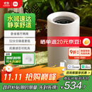 米家小米空气加湿器 无雾加湿器3-800 轻音家用卧室办公室6L大容量 800ml/h快速加湿 CJSJSQ04ZMZ
