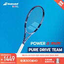 百宝力百保力PURE DRIVE专业碳素网球拍百宝力2025款PD李娜【已穿线】