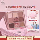 3CE九宫格九色眼影盘微微烟紫SOMEDEF芋泥盘哑光生日礼物