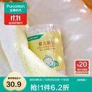 全棉时代 婴儿棉签儿童宝宝纯棉细纸棒 圆筒盒装 200支/筒*3