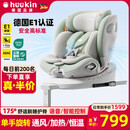Heekin引领者儿童安全座椅汽车用0-12岁婴儿宝宝车载可坐躺智能通风加热 青提绿(单手旋转+语音通风加热)