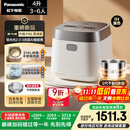 松下（Panasonic）【国家补贴20%】饭光光2.0电饭煲0涂层IH加热家用电饭锅4-5人无涂层不锈钢一级能效4升SR-HNS152-W