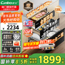 康宝（Canbo）135L御风磐石巨量304不锈钢消毒柜嵌入式家用母婴二星消毒碗柜【国家补贴】XDZ135-ER751升级款