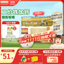 爷爷的农场婴幼儿有机原味细面240g宝宝营养辅食面条儿童早餐高铁面6-12个月