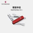 维氏（VICTORINOX）瑞士军刀理容伴侣 580 65mm(8功能)多功能刀折叠刀神器0.6463红色