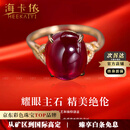 海卡依戒指女士红宝石戒指奢侈首饰品七夕情人节生日礼物送老婆送女友 8克拉 红宝石戒指(约/精选无暇)