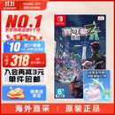 任天堂（Nintendo） Switch游戏卡带全新原装实体卡Switch2游戏软件海外通用版本 NS1口袋妖怪 宝可梦传说Z-A  za港版现货