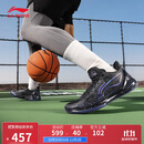 李宁利刃4 V2 黑曜石丨篮球鞋男鞋透气支撑稳定专业比赛鞋ABAU037