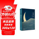 倾城之恋（张爱玲代表作，畅销70+年，全新精装典藏，热门影视剧《第一炉香》《倾城之恋》《金锁记》原著小说）