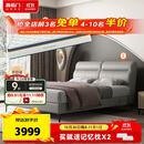 喜临门【套餐】乳胶独袋床垫+头层牛皮软床 梦蝶旗舰版+夜曲S 1.8x2米