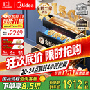 美的（Midea）母婴级消毒柜嵌入式家用 厨房餐具碗柜 紫外线母婴仓 热风烘干 150L三层304【国家补贴】150B05