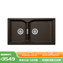 汉斯格雅雅生AXOR花岗岩水槽 厨房洗菜盆大单槽 石英石台上盆 台下盆 现货 古铜棕43034300含自动下水套件