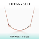 蒂芙尼 Tiffany T 系列 18K 玫瑰金Smile 项链 微笑项链
