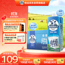 德运（Devondale）全脂纯牛奶澳洲原装进口原生高钙1L*10盒/箱装早餐