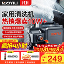 亿力高压洗车机4350C 1400W家用清洗机高压洗车水枪洗车机高压洗车泵