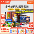 小彼恩 彩虹兔古力小超人 词汇妙趣国奇问妙想国Q-play 毛毛虫点读书宝宝早教英语启蒙绘本 w-play词汇妙趣国29册