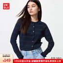 优衣库女装精纺美利奴羊毛罗纹圆领条纹针织短开衫秋冬新款481408 69 藏青色 L /160/88A