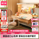 黑白调儿童S2儿童学习桌椅Pro书桌学习桌儿童专用3-18岁实木升降进口山毛榉