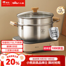 小熊（Bear）316L不锈钢汤锅+蒸屉 炖锅蒸锅24cm煮粥锅燃气灶通用CP-JG010-P03