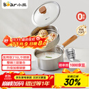 小熊（Bear）奶锅 316L不锈钢婴儿宝宝辅食锅小奶锅加厚汤锅煮面锅带蒸笼18cm