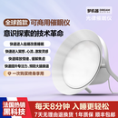 梦机器光律催眠仪 高科技智能助眠设备放松减压正念冥想神器改善睡眠助眠仪器 家用公司用送人高端礼品 白色 1.0