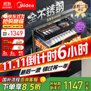 美的（Midea）暖阳消毒柜嵌入式家用 厨房餐具碗柜碗筷茶杯茶具 紫外线 110L三层大容量【国家补贴】110HQ2pro