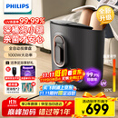 飞利浦（PHILIPS）泡脚桶 自动按摩洗脚盆 UV杀菌足浴盆深桶洗脚桶恒温泡脚盆暖足驱寒 5302F 生日礼物送父母长辈