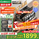 康宝（Canbo）150L巨量消毒柜嵌入式三层304不锈钢家用大容量奶瓶二星热风消毒碗柜【国家补贴】XDZ150-ER770