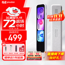 有道词典笔A7Pro英语点读笔小学初中高中同步全科扫描学习笔神器电子词典翻译笔单词笔点读机学习机