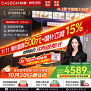 凯度（CASDON）【杨幂代言】双热风 嵌入式 蒸烤一体机 TDPro3 60L 蒸烤炸炖四合一 国家补贴SR6028FE24-TDPro3