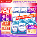 蓝月亮深层洁净洗衣液 薰衣草香 2kg*2+1kg+500g*7补充装 强效去渍