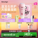 beautigo脱毛仪冰淇淋恒冰大能量家用全身腋下面部大腿可用私处脱毛冰点激光高频连闪大学生送女友生日礼物 奶冻-Pro版