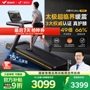 麦瑞克（MERACH）跑步机家庭用爬坡运动健身房器材减震护膝静音X5Ultra MR-T10B9