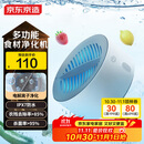 京东京造 便携果蔬清洗机 食材净化机净化器家用水果食品消毒净食机多功能去农残洗菜 男生生日礼物女实用