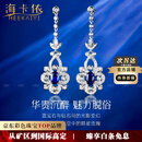 海卡依耳钉女士蓝宝石耳钉斯里兰卡奢侈首饰品七夕情人节生日礼物送老婆 1.32克拉 皇家蓝蓝宝石耳钉