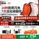 极萌文俊辉推荐国家补贴max三代胶原炮机美容仪紧致闪修【抗衰抗皱淡纹】提亮水光生日礼物价保双11